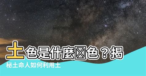 八字颜色|八字適合什麼顏色？揭秘你命格的最佳色彩！｜魔幻水